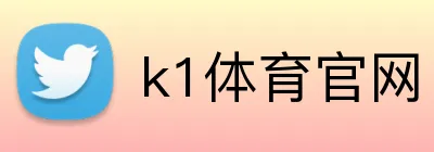 k1体育官网 logo